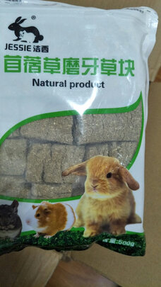 兔子零食