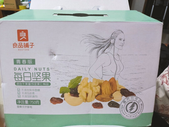 坚果炒货