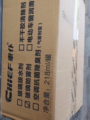 汽油添加剂