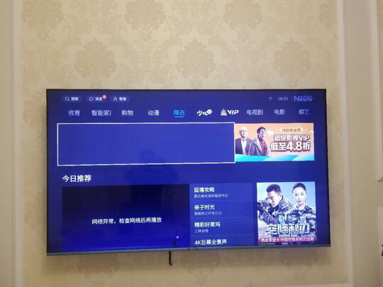 电视|酷开55Q3电视如何,值得入手的原因分享！