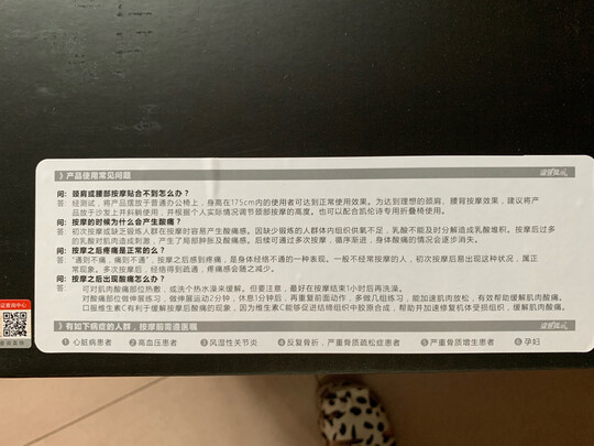 德国凯伦诗按摩椅怎么样用后三天开始失望了是吗？