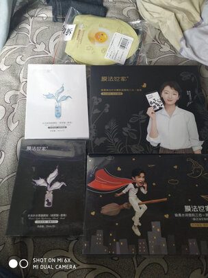 美白面膜