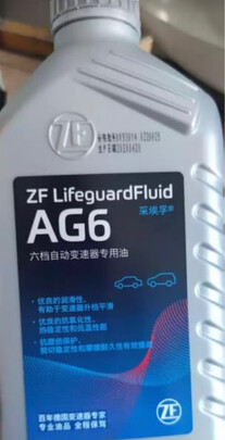 变速箱油