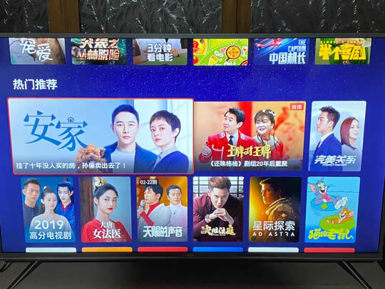 TCL43V6F电视|TCL43V6F电视到底怎么样，参数如何！
