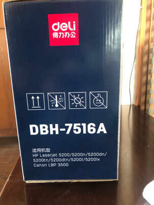 得力DLH-505A对比得力DBS-4521D3T有哪些区别，哪个安装比较方便？哪个兼容性佳 