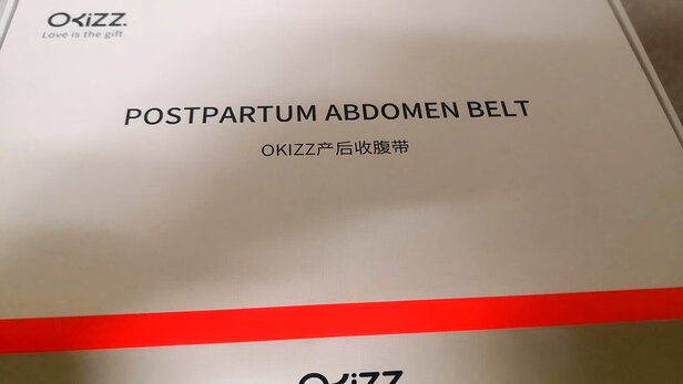 产后收腹带