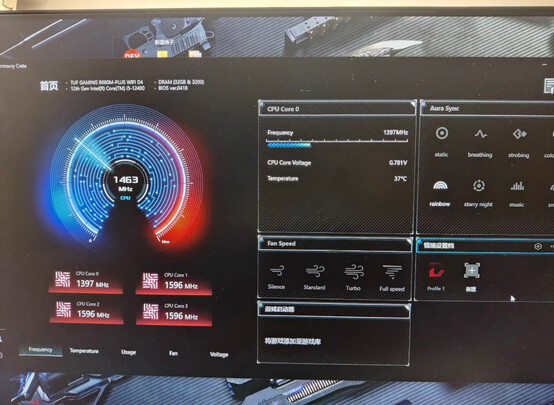 主板|华硕PRIME Z690-P D4主板如何,值得入手的原因分享！
