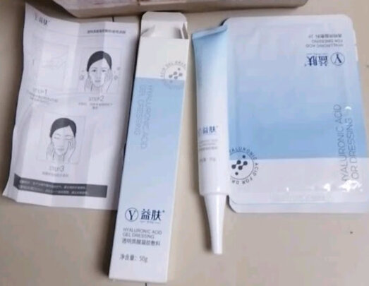 医用美护