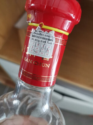 杜酱黑金酒53度价格怎么样？喝过的网友们的评价不容忽视