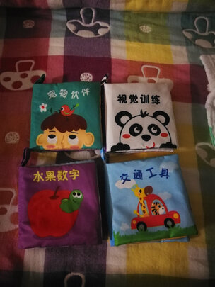 早教婴儿玩具
