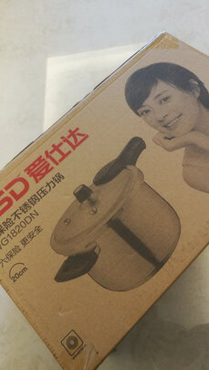 高压锅