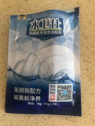 布谷洗碗机|布谷洗碗机怎么样？到底质量是好还是差？上手讲体验感受