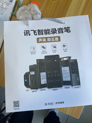 科大讯飞智能录音笔SR502\\702\\901实时转写中英文边录边译离线转写专业录音转文字拍照转写 升级版SR502星空灰+赠品【联系客服有惊喜】