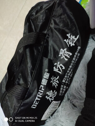 汽车防滑链
