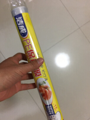 保鲜膜