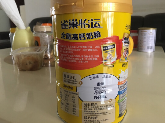 中老年奶粉