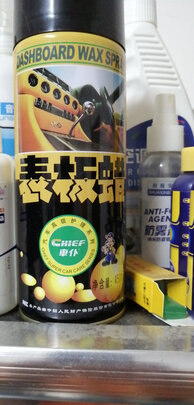 表板蜡