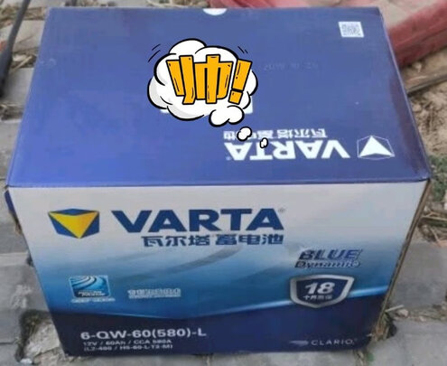 汽车蓄电池
