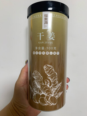 甘草片