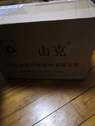 ups不间断电源