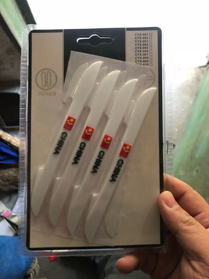 汽车车门防撞条