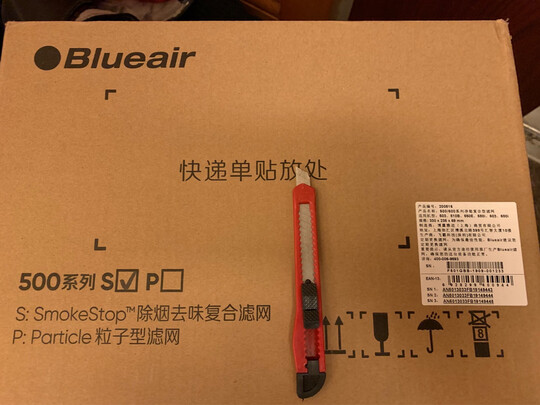 %title插图%num 布鲁雅尔Blueair空气净化器过滤网滤芯 复合滤网适用503/510B/550E/580i