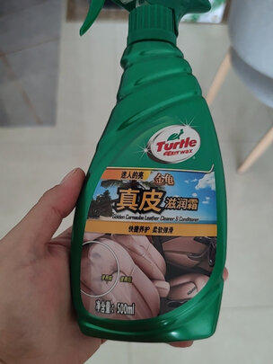 清洁剂