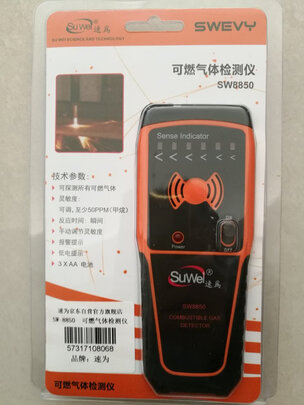 气体报警器