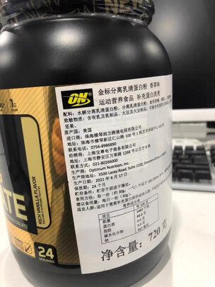 ON乳清蛋白粉|ON乳清蛋白粉怎么样？亲身体验告知你实情！