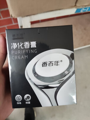 汽车香水