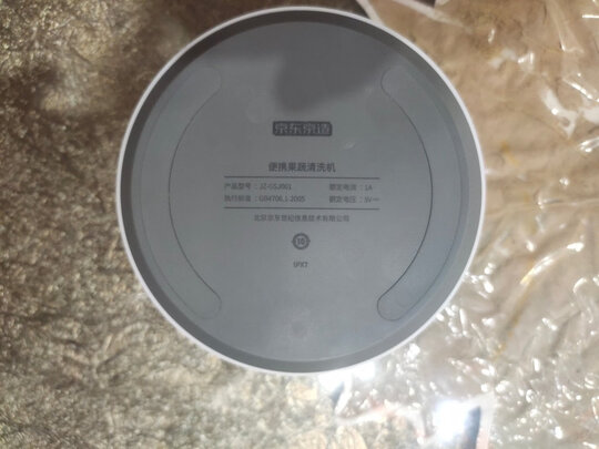果蔬净化清洗机