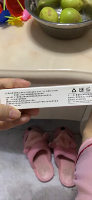 护臀霜
