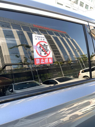 除胶剂