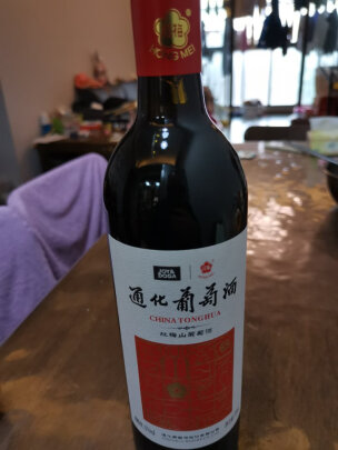 葡萄酒