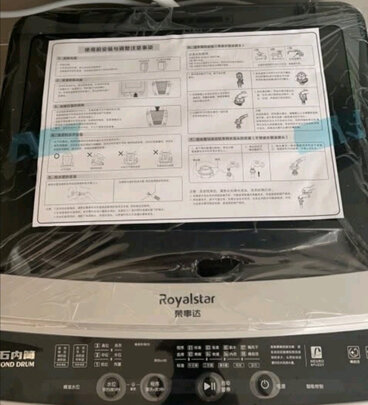 荣事达ERVP191015T用后敢说良心感受