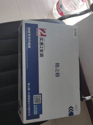 格之格NT-PNH230XC和格之格W110A双支装有明显区别吗？哪个做工更加好，哪个简单方便？