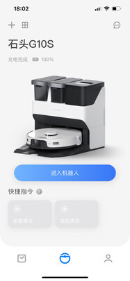 扫地机器人