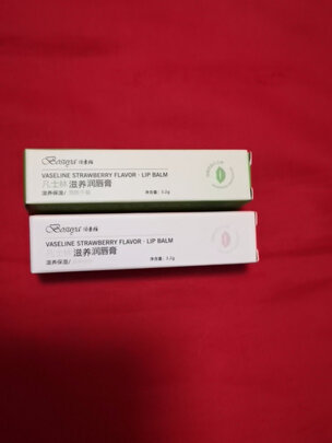 润唇膏