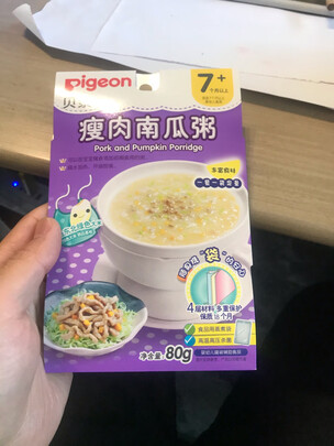 宝宝粥