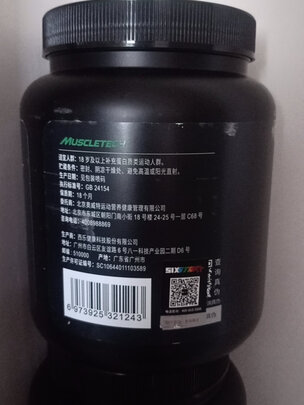 肌肉科技六星乳清蛋白粉8磅白桃味|参考剖析肌肉科技六星乳清蛋白粉8磅白桃味怎么样?深度测评剖析