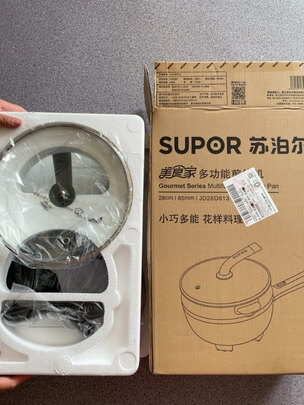 多用途锅
