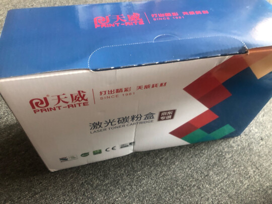 天威228X硒鼓究竟靠谱吗？色彩艳丽吗，打印清晰吗 