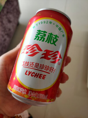汽水