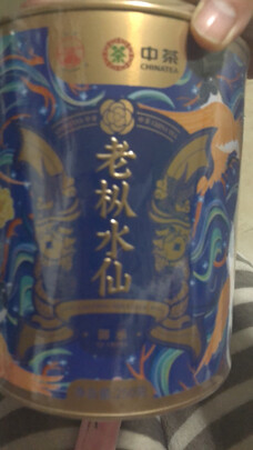 武夷岩茶