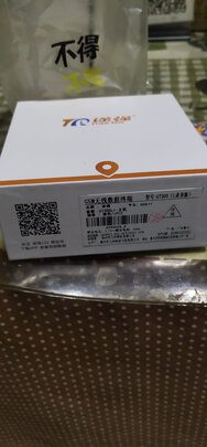 GPS定位器