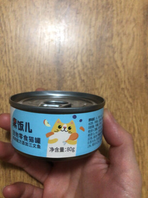 猫零食