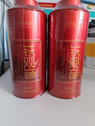 铁观音茶叶