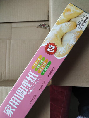 铝箔锡纸