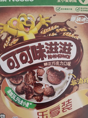 早餐奶