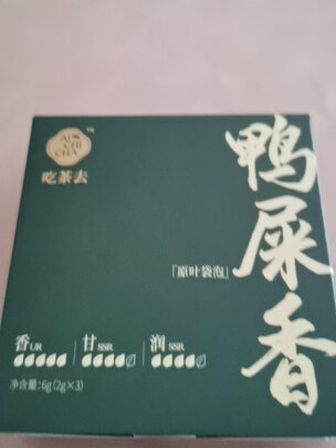 乌龙茶